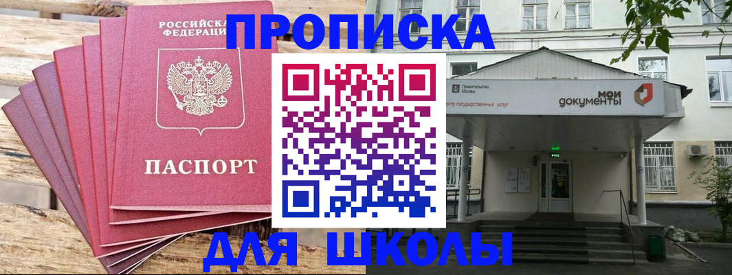 временная регистрация поиск в Морозовске